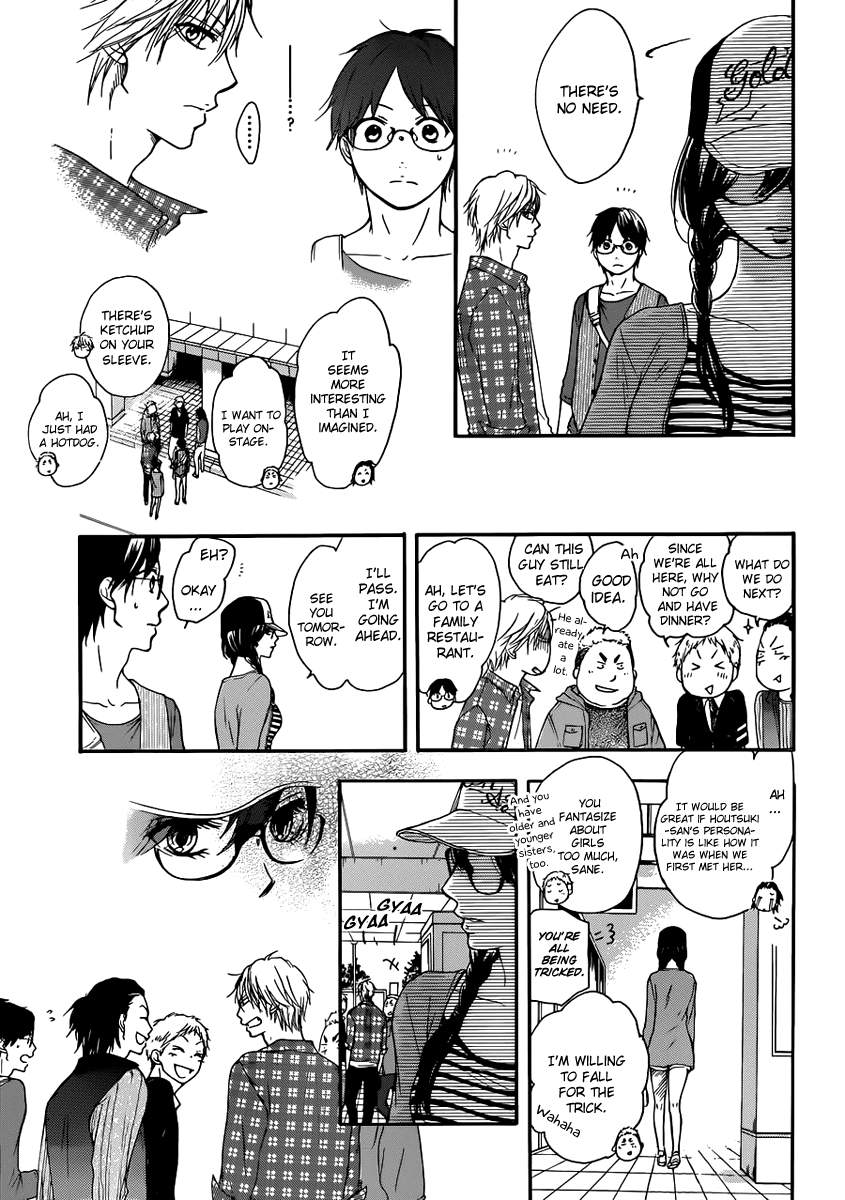Kono Oto Tomare!, Chapter 4 image 29